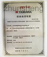 天津準(zhǔn)勝機電產(chǎn)品貿(mào)易公司 專業(yè)國內(nèi)貿(mào)易代理服務(wù)