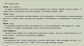 路易·迪高童裝 攜手迪路服飾，共繪中國童裝市場新藍圖